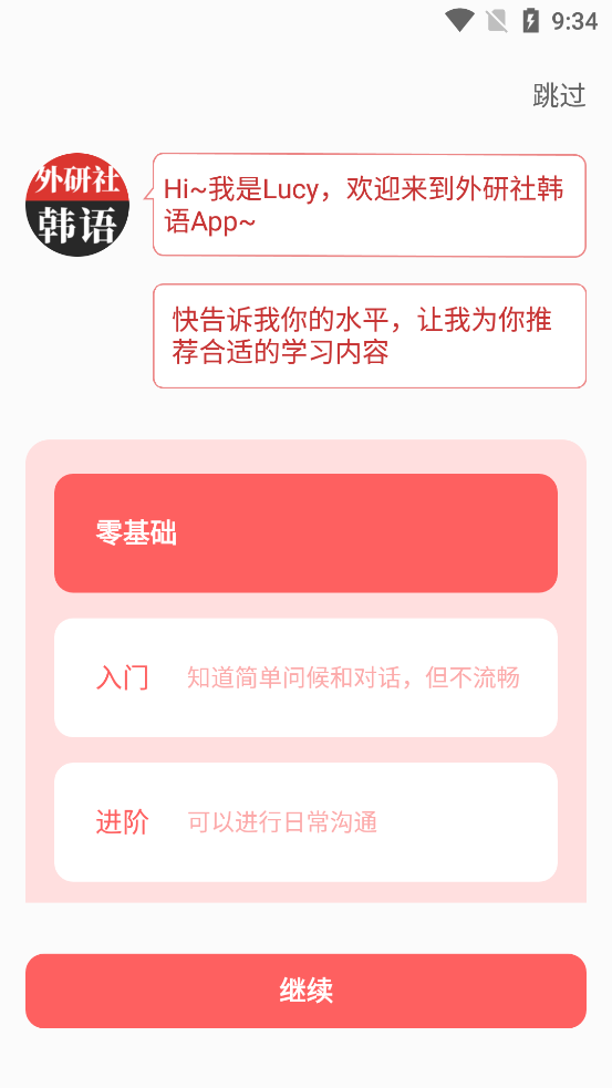 纫ʵѰv4.0.5 °