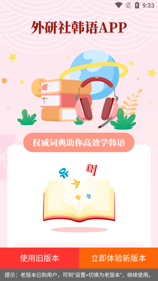 纫ʵѰv4.0.5 °