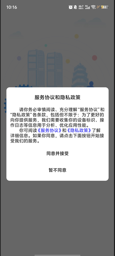 װapp°v1.0.2 ٷ