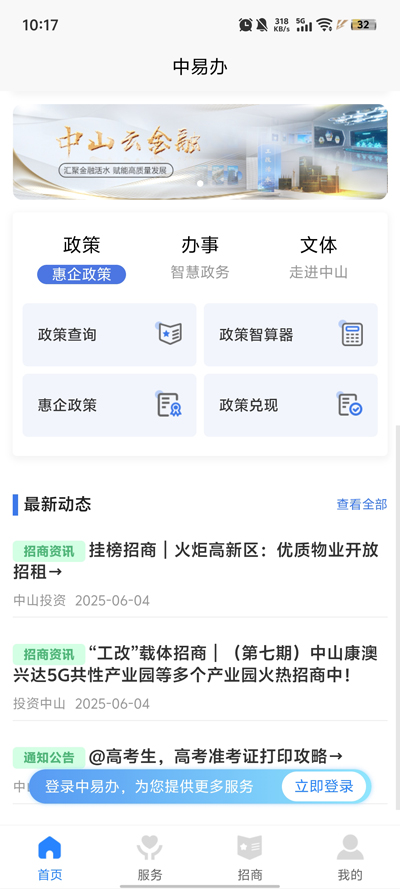 װapp°v1.0.2 ٷ