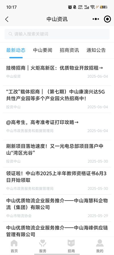 װapp°v1.0.2 ٷ