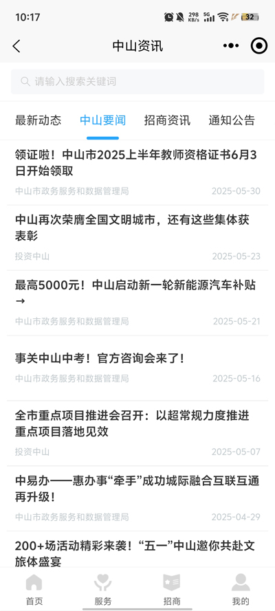 װapp°v1.0.2 ٷ
