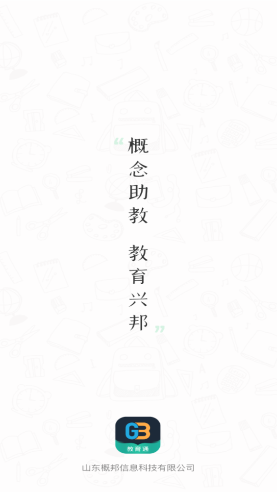 Уͨapp°v1.2.68 ׿