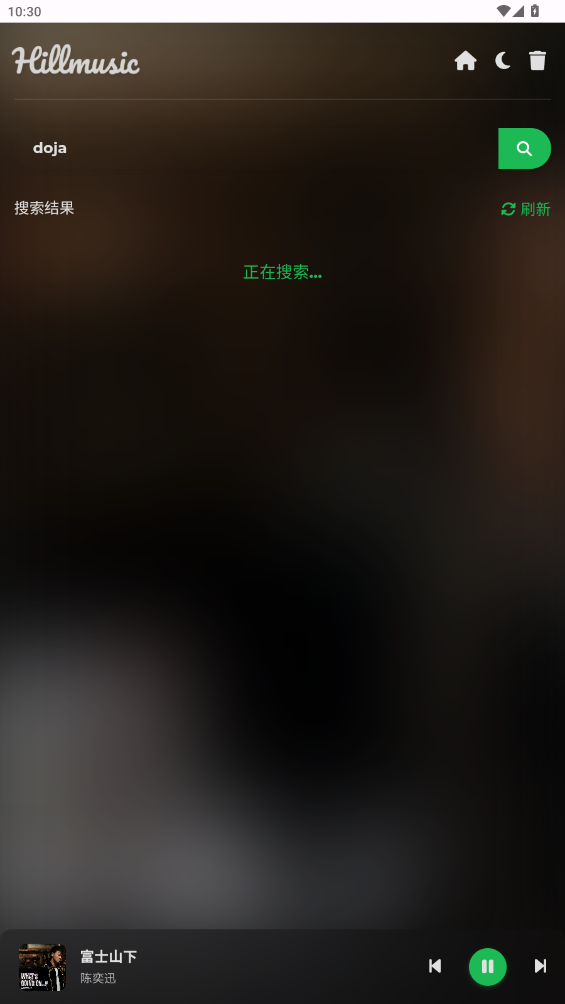 Hillmusicappֻv2.1.8 °