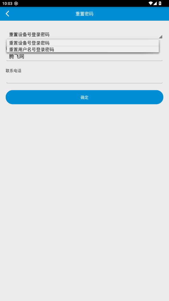 ReachFarλappv5.2.83 ׿