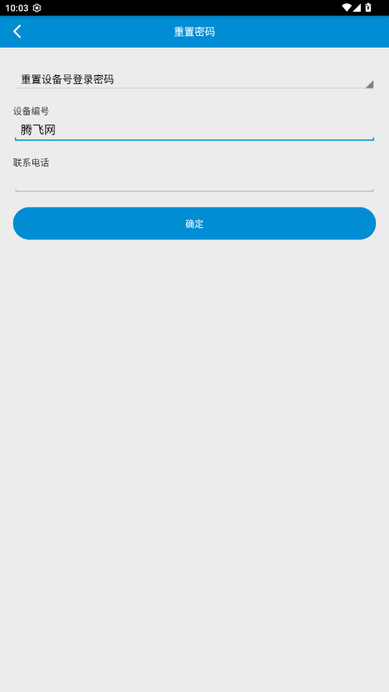 ReachFarλappv5.2.83 ׿