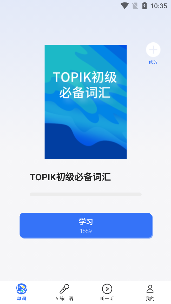 ׼appٷv1.6.3 ֻ