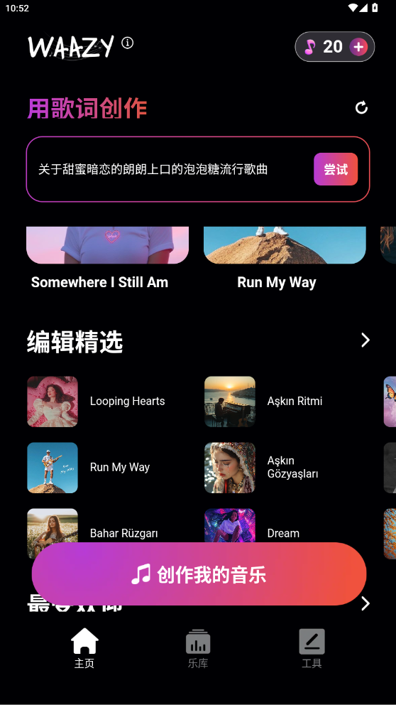 waazyappֻv3.3.1.5 °