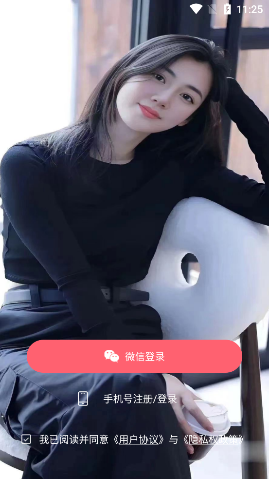 ̽app°v2.3.4 ׿
