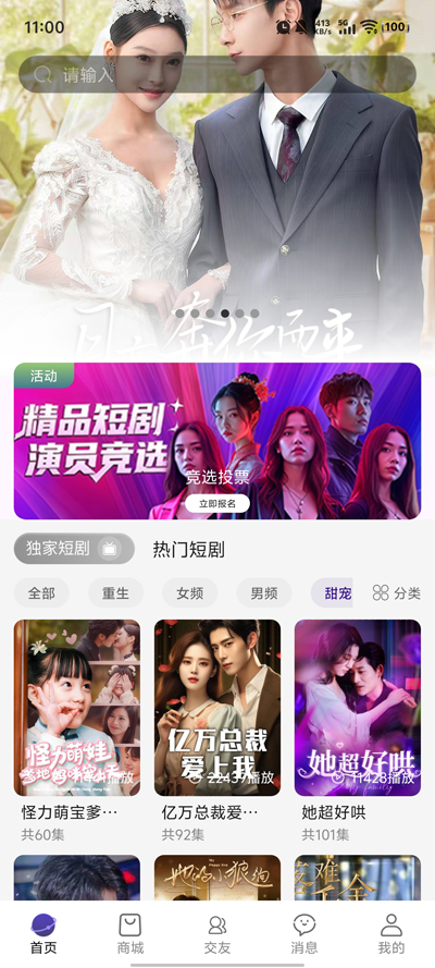 appٷv1.0.9 °