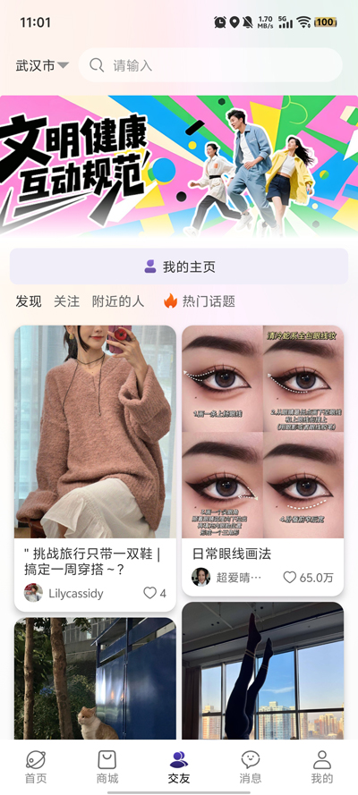 appٷv1.0.9 °