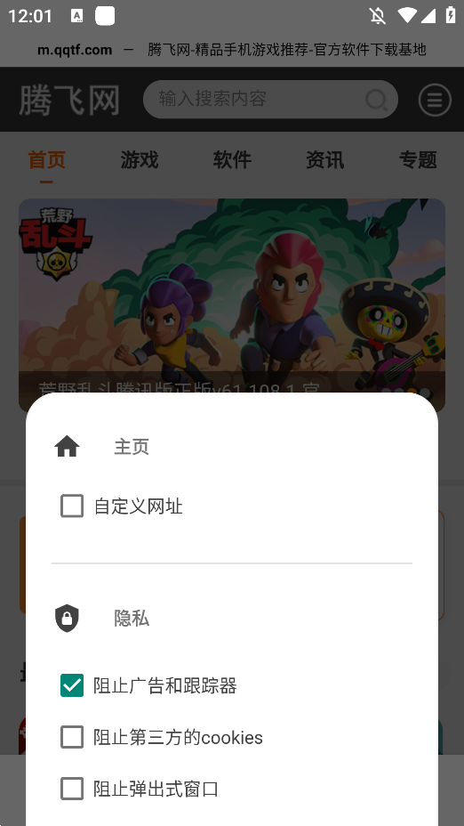 OH˽׿(OHר)v1.6.4 °