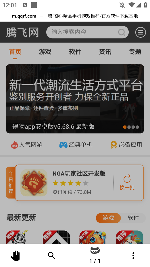 OH˽׿(OHר)v1.6.4 °