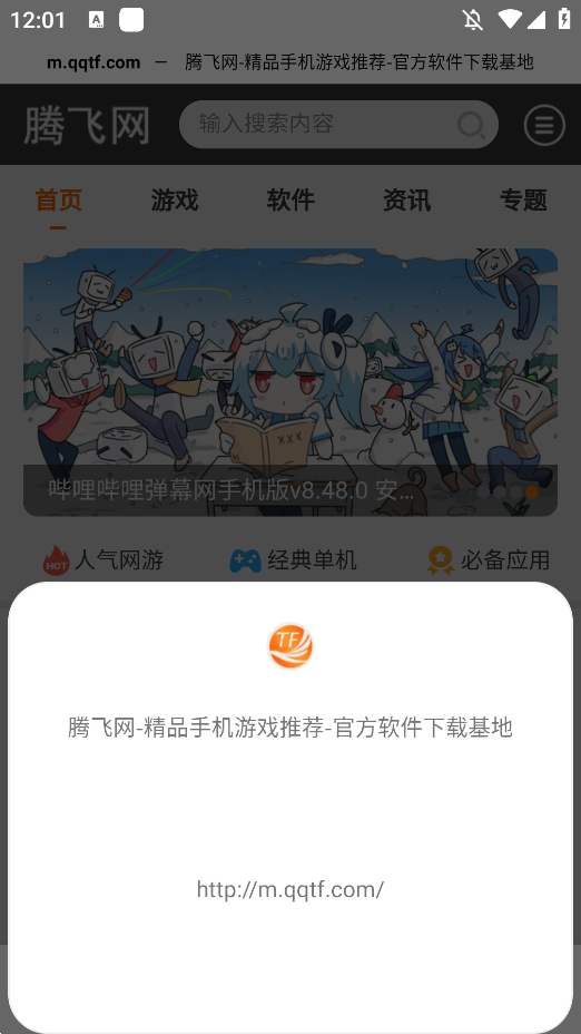 OH˽׿(OHר)v1.6.4 °