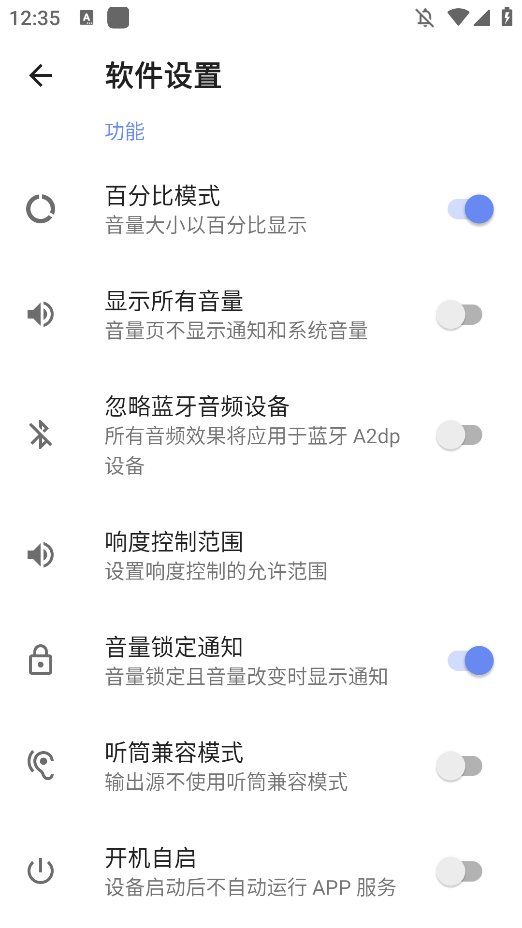 ܼappֻ()v1.2.8 °