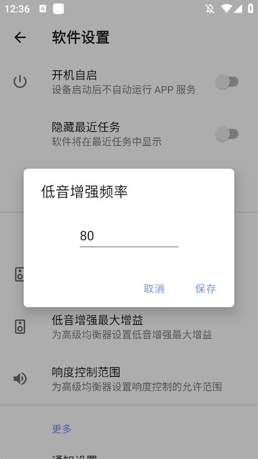 ܼappֻ()v1.2.8 °