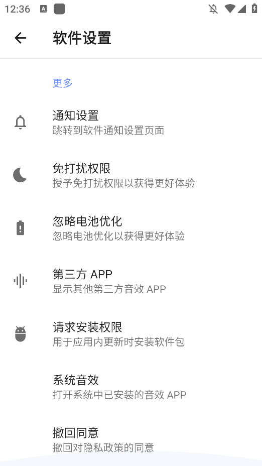 ܼappֻ()v1.2.8 °