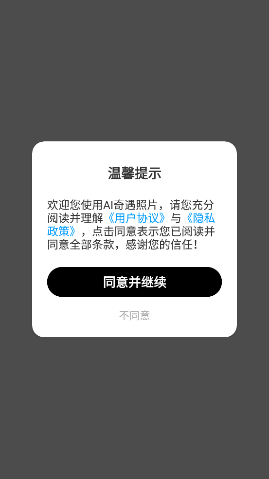 AIƬappٷv1.0.00.001 °