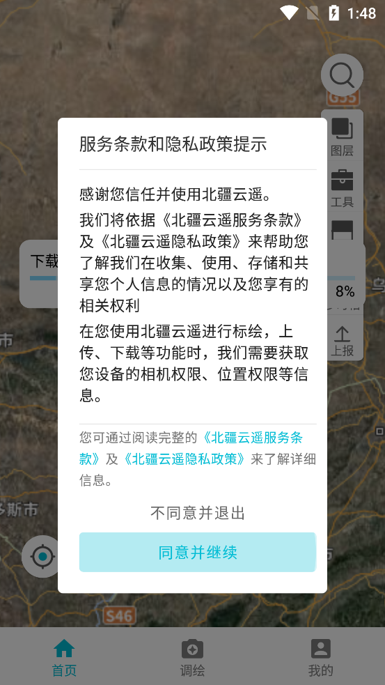 ңapp°v1.21.27 ٷ