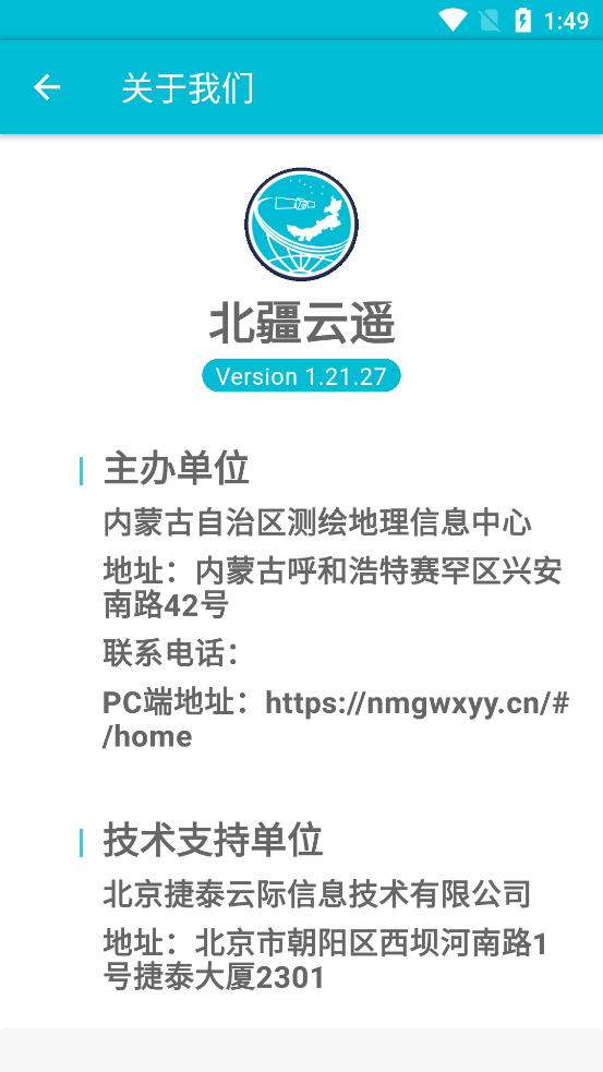ңapp°v1.21.27 ٷ