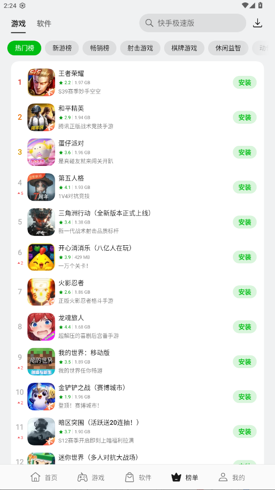 oppo̵ٷv12.6.0 ׿
