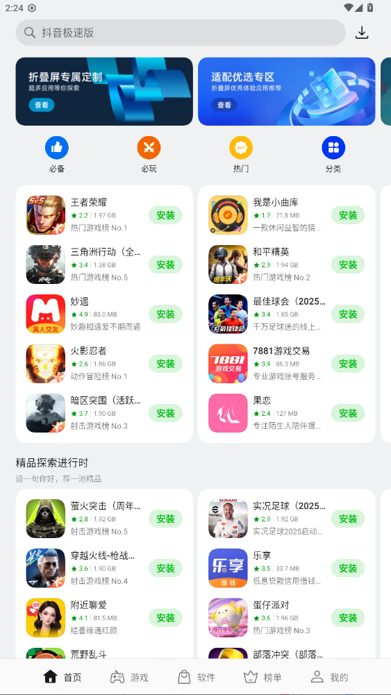oppo̵ٷv12.6.0 ׿