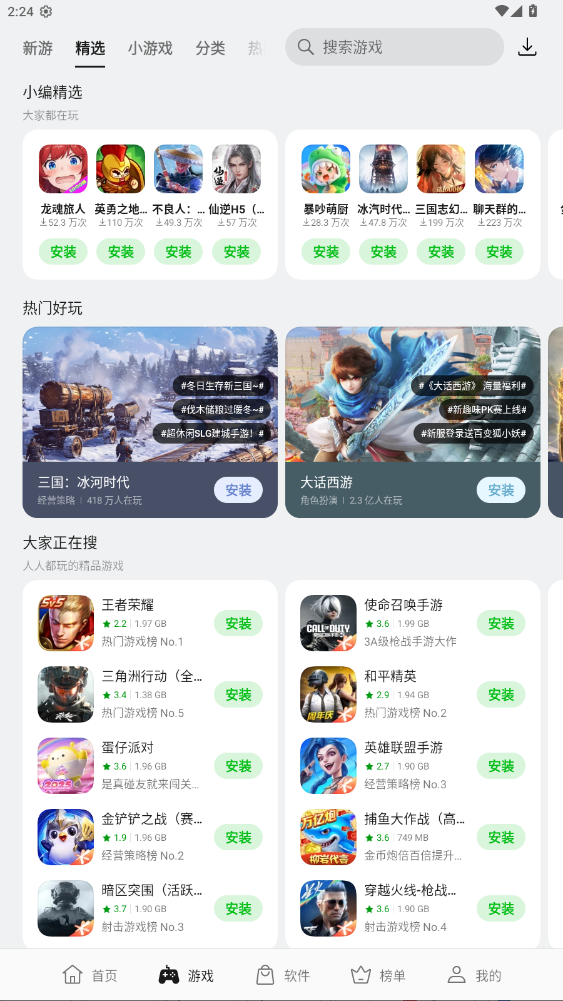 oppo̵ٷv12.6.0 ׿