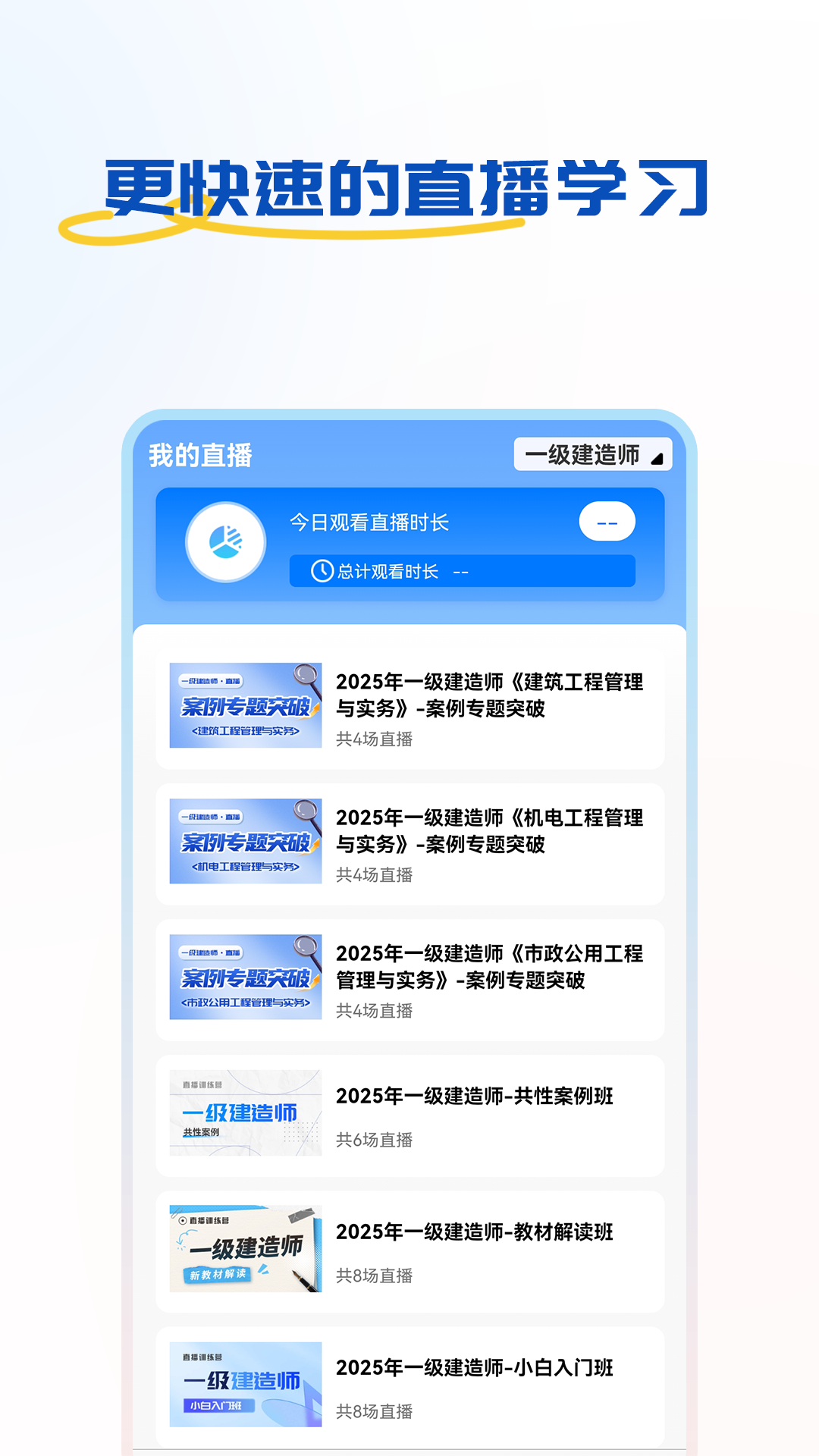 ÿѧapp°v1.6.2 ׿