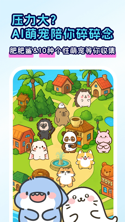 appٷv1.0.8 ׿
