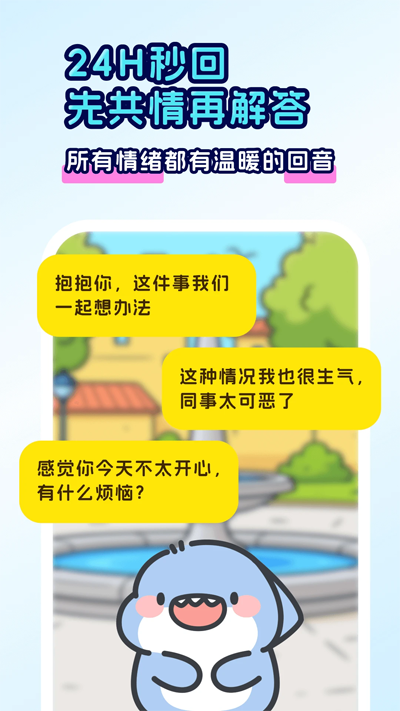 appٷv1.0.8 ׿