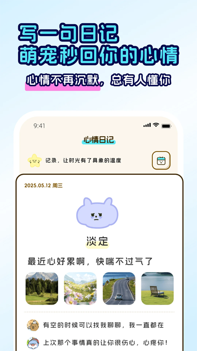 appٷv1.0.8 ׿