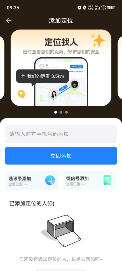 ͼapp°v2.0.8 ׿