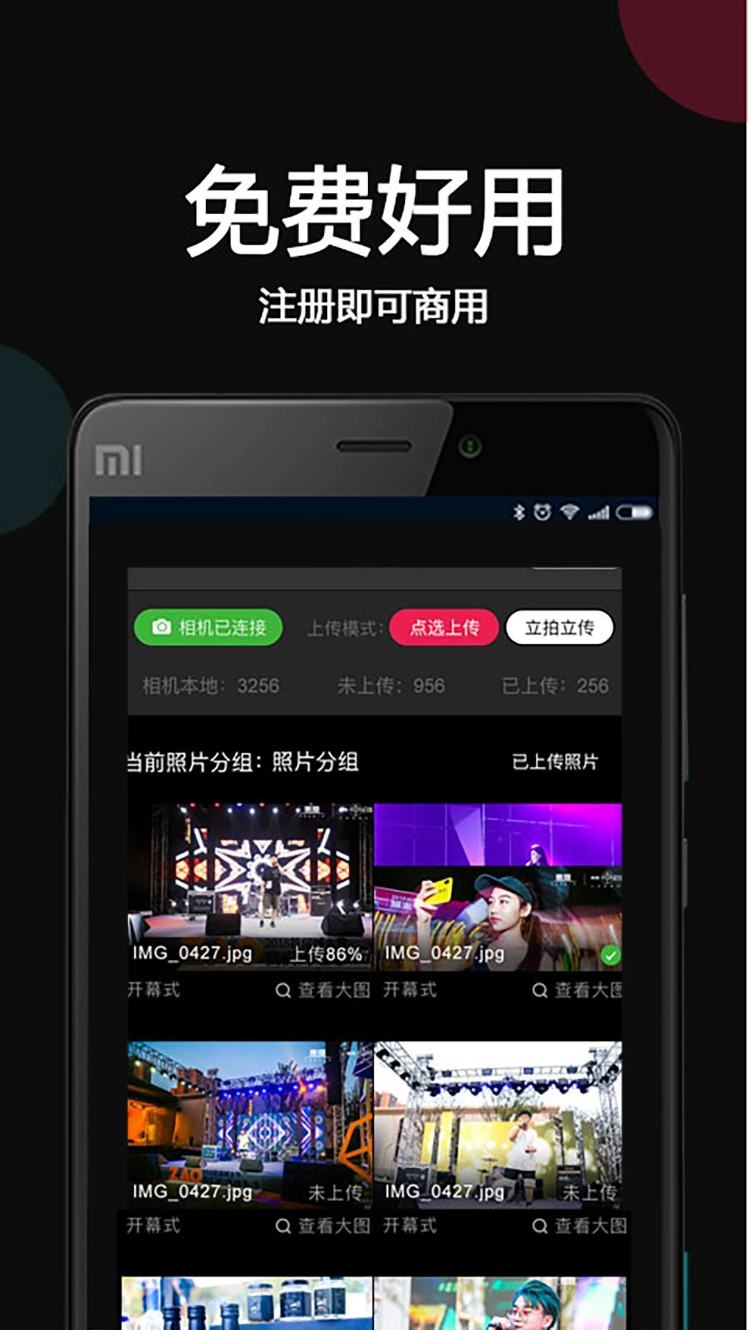 ӰappٷV3.4.2 ֻ