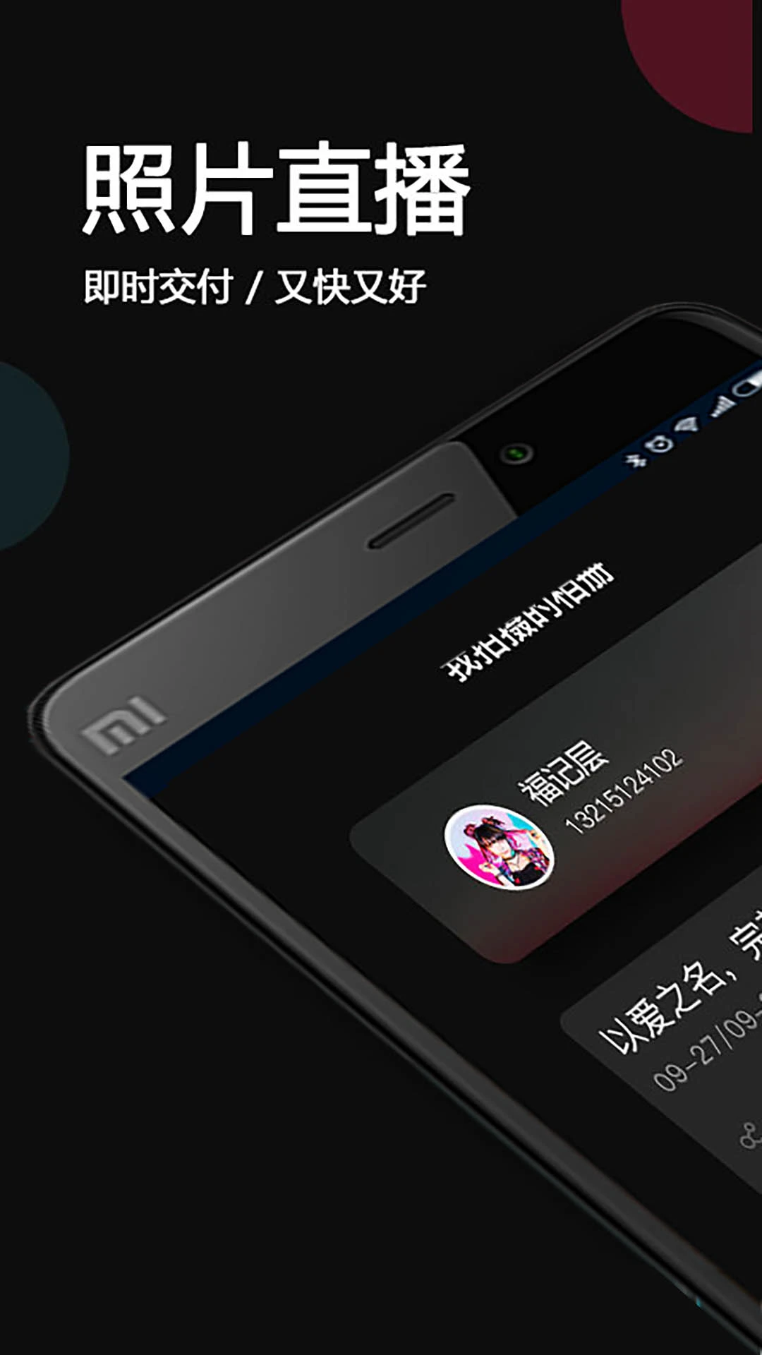 ӰappٷV3.4.2 ֻ