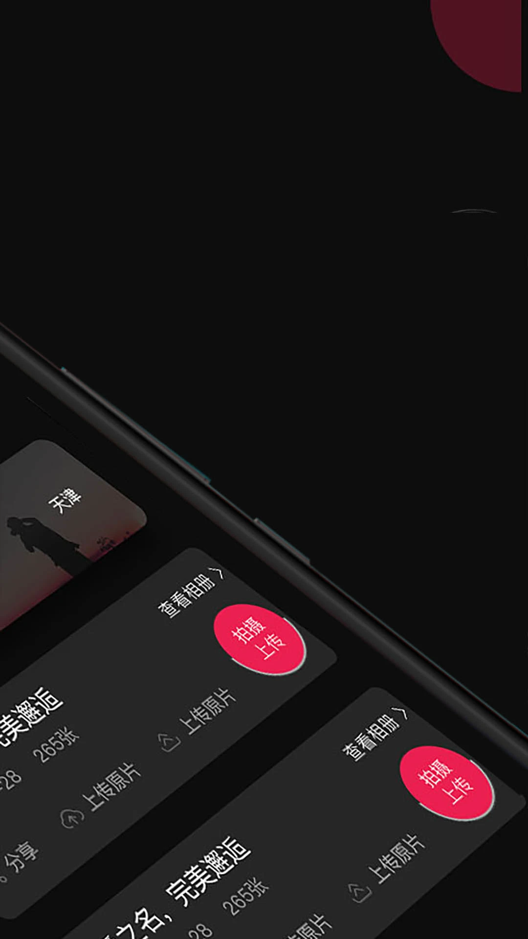 ӰappٷV3.4.2 ֻ