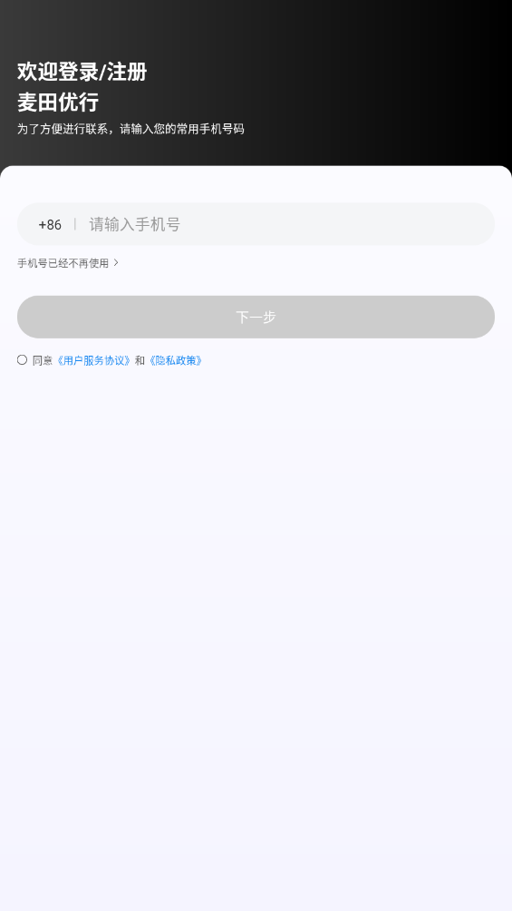 ˾appv1.24.20 ֻ