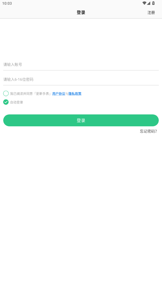 ֱapp°v1.0.0 ׿