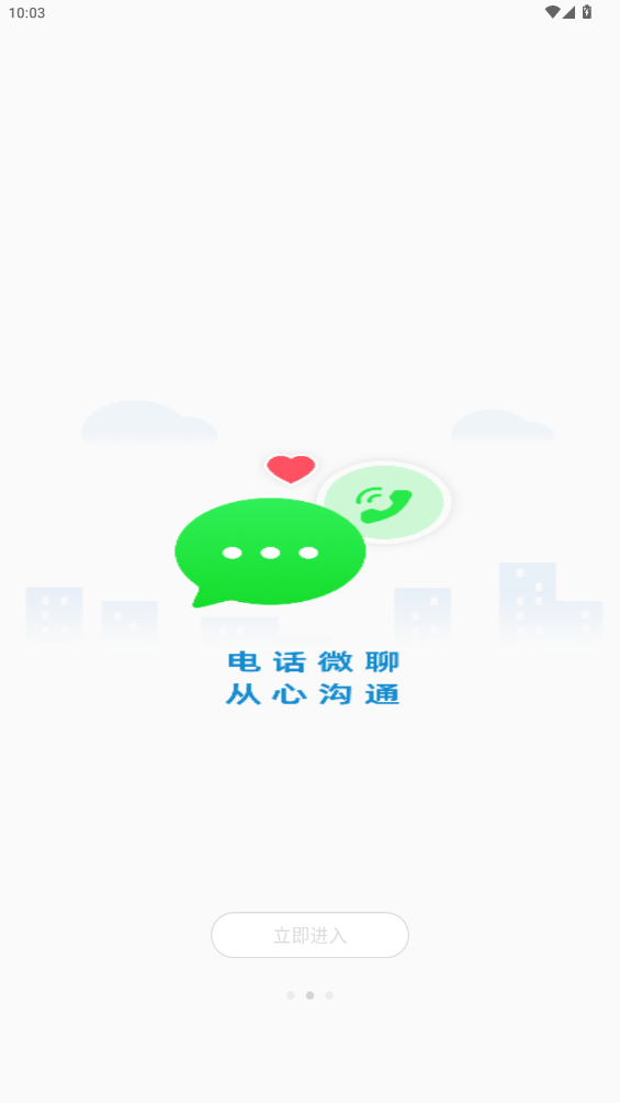 ֱapp°v1.0.0 ׿