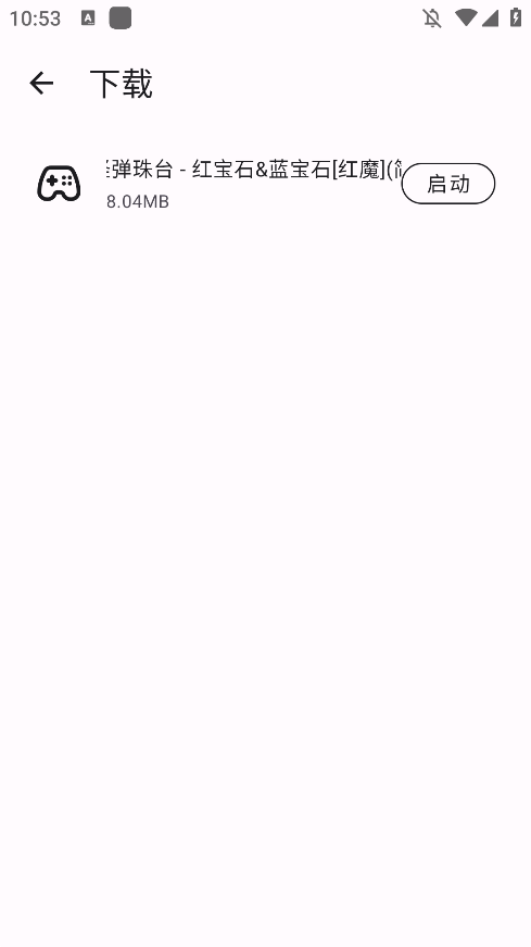 GBOYģappֻv2.2.7 °