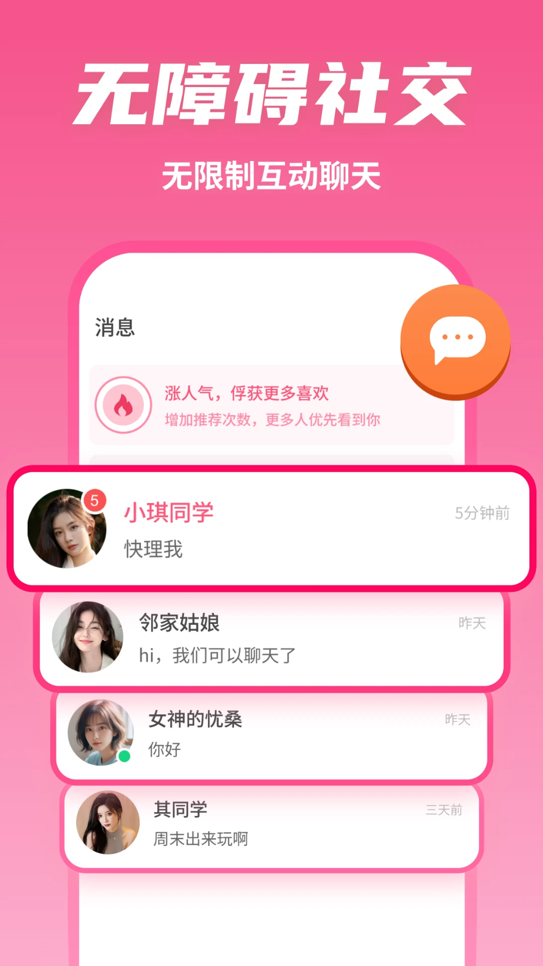 app°v6.2.15 ׿