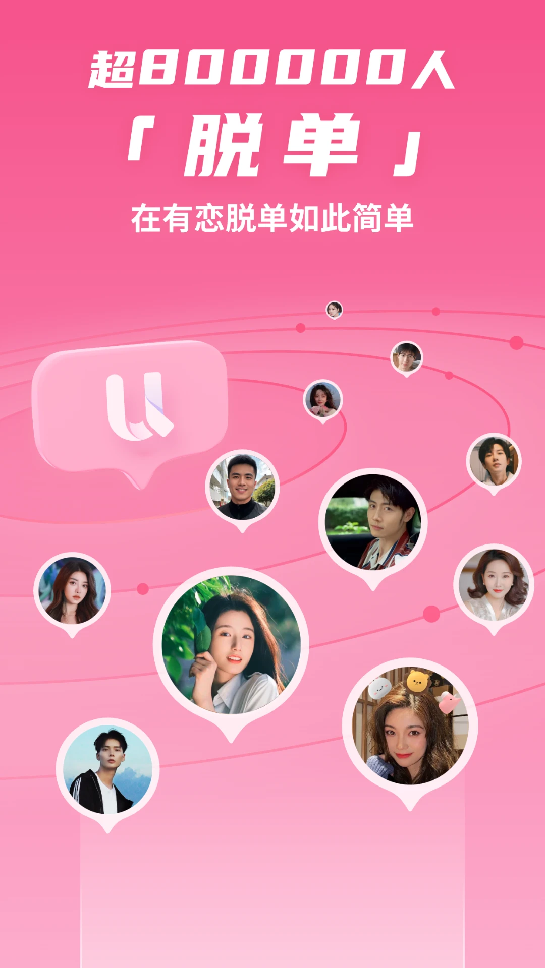 app°v6.2.15 ׿