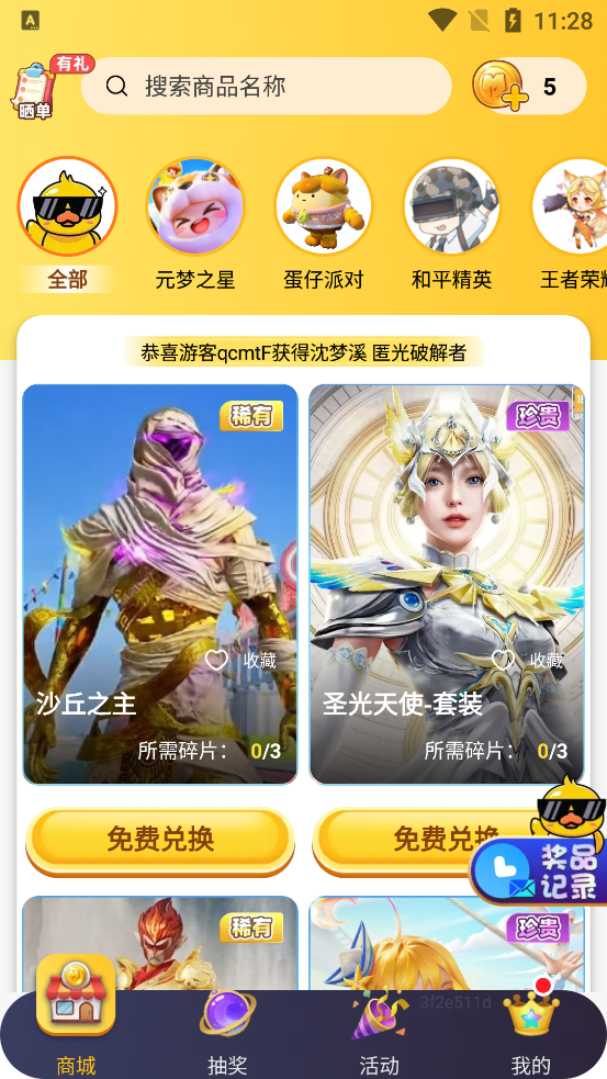 Ƥappٷv1.1.08 ׿