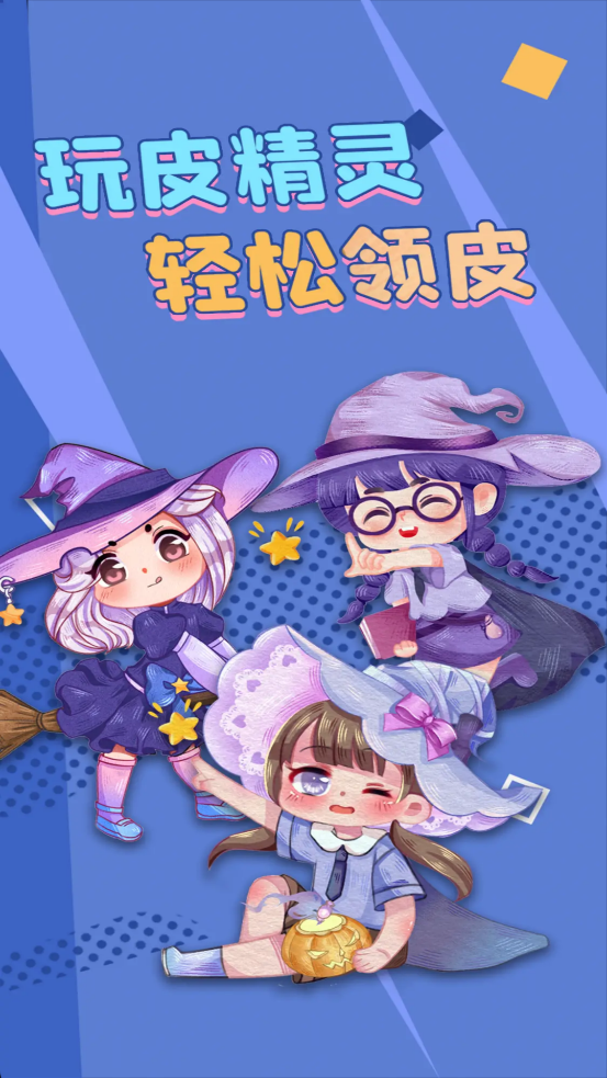 Ƥappٷv1.1.08 ׿