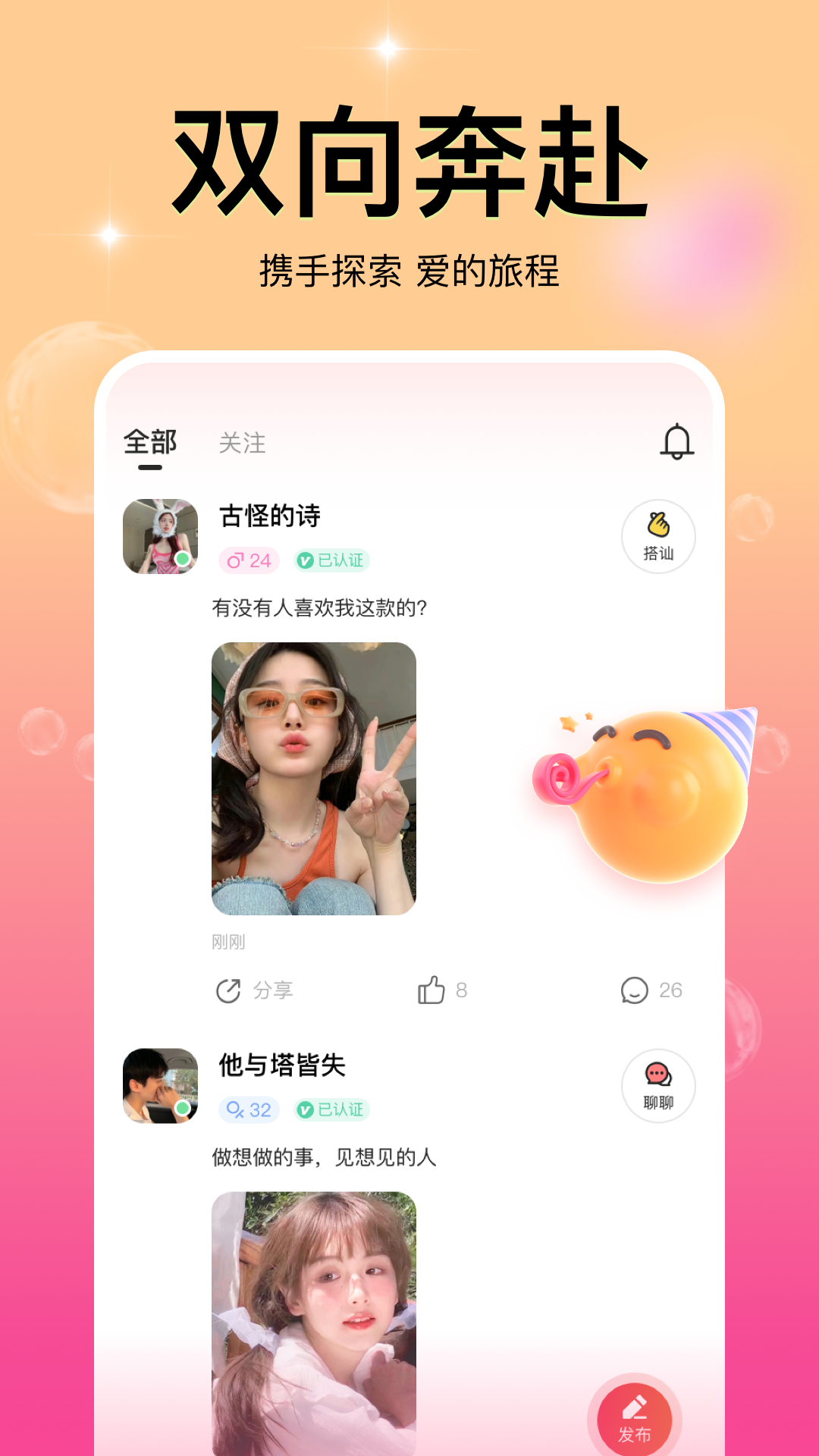 ͬԵapp׿v1.7.1 °