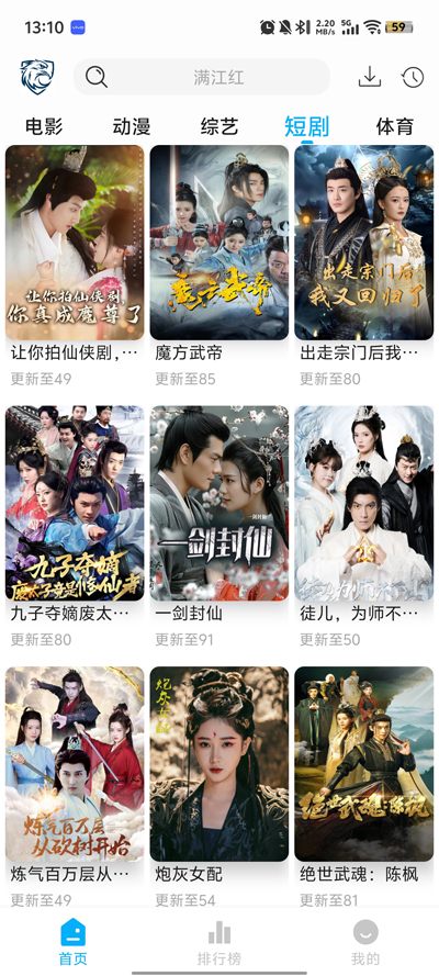 ӥӰذװv2.2.6 ׿