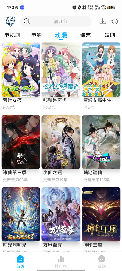 ӥӰذװv2.2.6 ׿