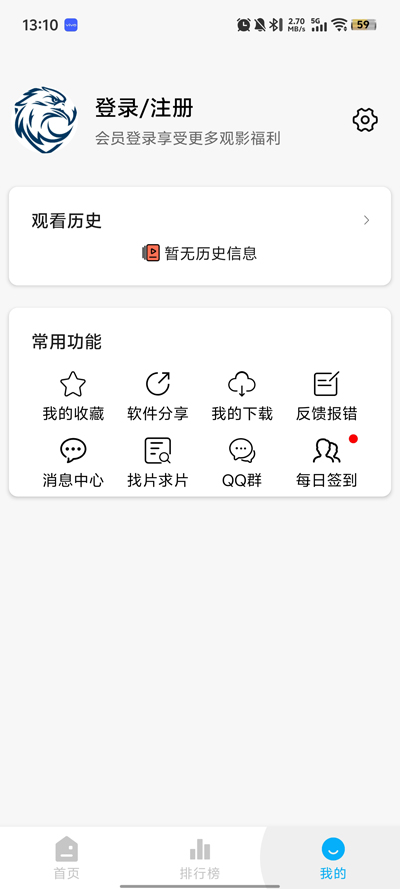 ӥӰذװv2.2.6 ׿