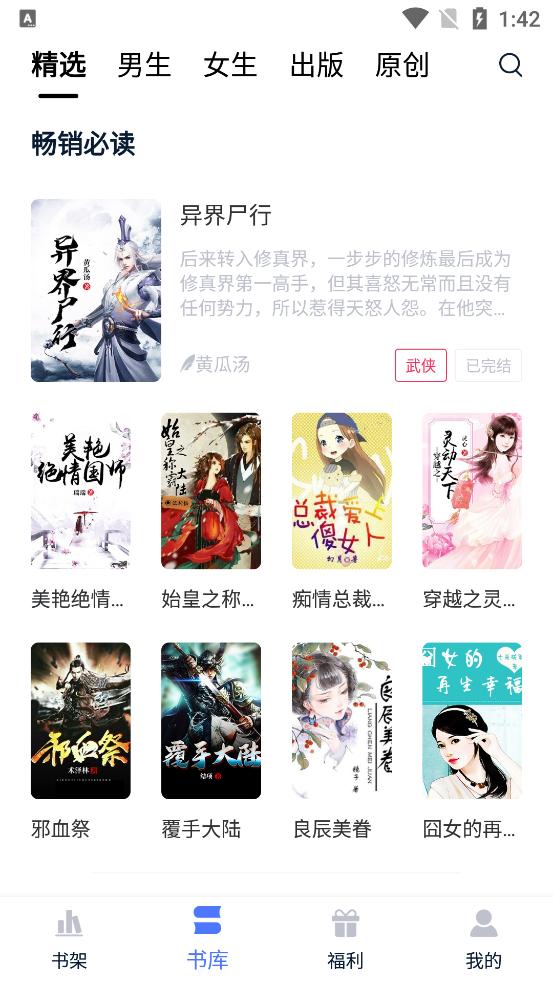 appٷv1.8 °