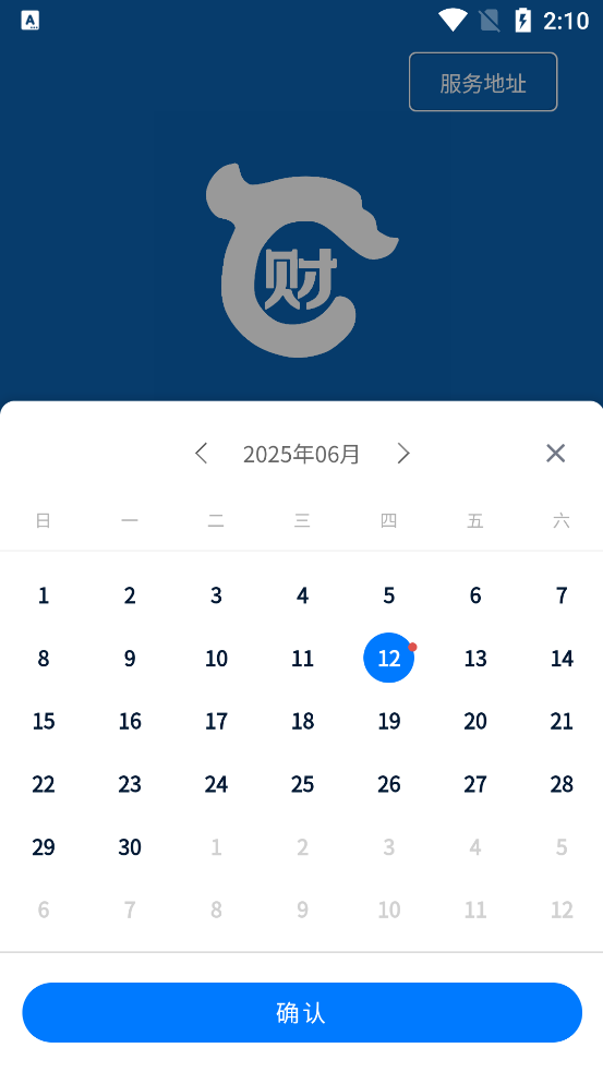ɲͨapp°v1.3.1 ׿