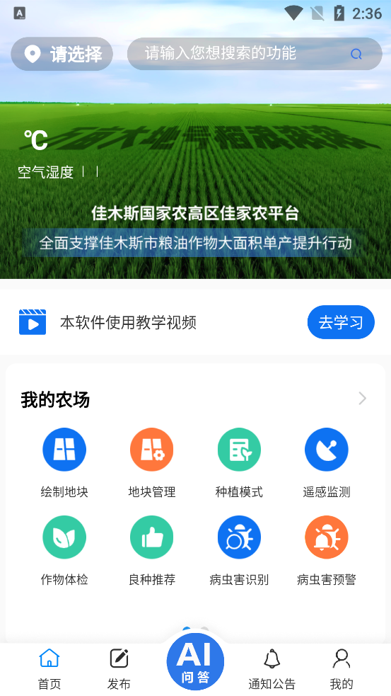 Ѽũappٷv1.0.0 °